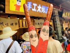 -川道拐耗儿鱼(置信路店)