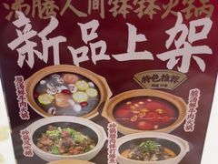 -聚味瞿记·龙虾堂(树木岭店)
