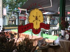 -Pie Bird(新闸路店)
