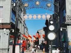 -鲜鱼口老字号美食街