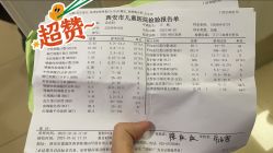 -西安市儿童医院门诊