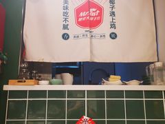 -肥佬大椰子鸡(三里屯3·3大厦店)
