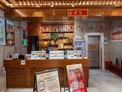 -香麒园·过桥米线·南湖雅宴