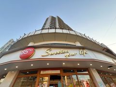 -85度C(生甜甜圈研究工坊·上海平凉店)
