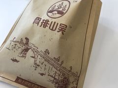 -咬不得高祖生煎·简餐(高银街店)