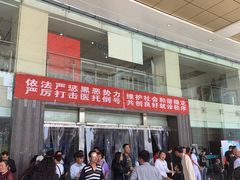 -西京医院