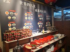-大龍火锅(簋街店)