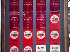 -海门鱼仔·潮汕味(燕岭店)