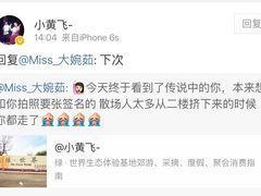 -斯卡拉演艺集团