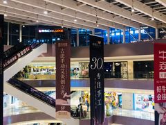 -宝龙城(杭州滨江店)