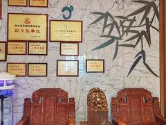 -老江南春·中国龙菜(衡山路店)