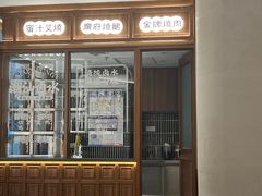 -顺风汤馆·广府粤菜(江宸天街店)