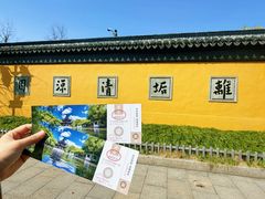 -西园寺素食(西园弄戒幢律寺店)