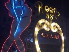 -普吉镇