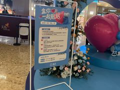 -龙湖杭州滨江天街