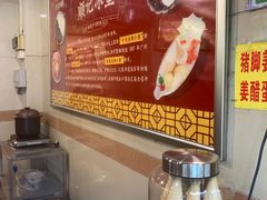 -顺记冰室(宝华路店)