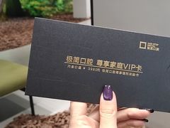 -极简口腔(总院)