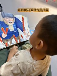 -木马王国(萧山银隆店)