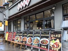 -六合居·明厨亮灶餐厅(成双大道店)
