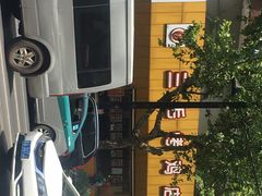 -三毛烤鸡(清泰街店)