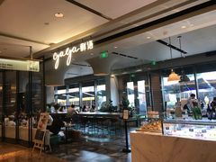 -gaga(深圳南山益田假日广场店)