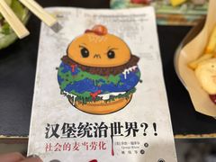 -shark burger·鲨鱼汉堡(交子大道店)