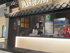 -大榕树下顺德菜(融创茂店)