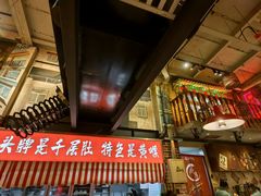 -江北北火锅馆·公路夜市(魏公村店)