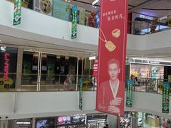 -万达广场(临港店)