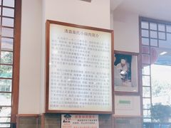 大堂-柴氏风味斋(甘家口店)