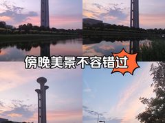 -北京奥林匹克公园