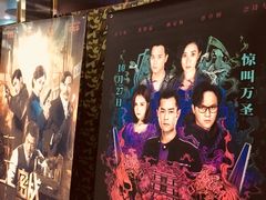 -中影德金影城(百佳华龙华店)