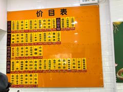 -美新点心店(陕西北路店)