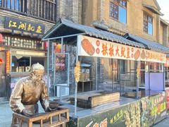 -唐山尚禾源旅游景区