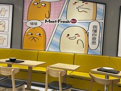 -鲜芋仙(南开大悦城店)