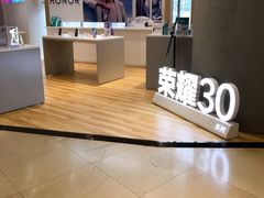 -苏宁易购(Suning Pro深圳华强北店)