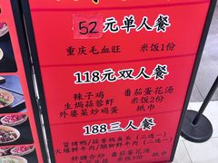 -廖川菜(金虹桥店)
