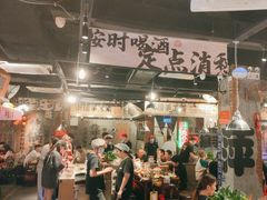-萍姐火锅·公路夜市(武汉首店)