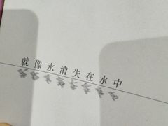-叁拾壹丨浮世绘x壹拾叁沉浸演绎剧场