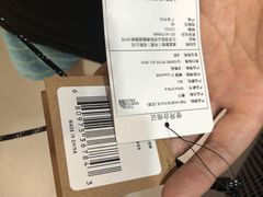 -杉杉奥特莱斯广场(哈尔滨店)