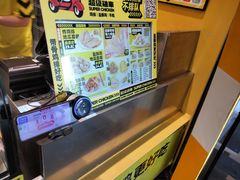 -超级鸡车(曹杨路店)