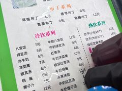 -润叶堂凉茶(岩屿路店)