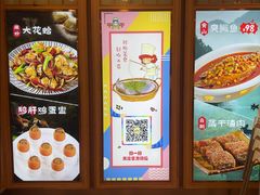 -庐州太太(鼓楼店)