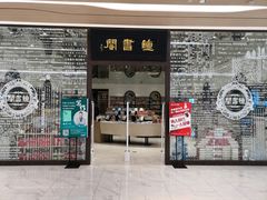 -钟书阁(群光广场店)