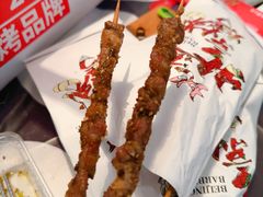 -聚点·北京串(紫竹桥店)