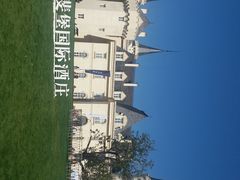 -北京张裕爱斐堡酒庄