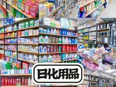 -西北轻工批发市场