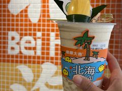 -椰椰大吉(侨港店)