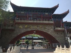 门面-水磨沟公园
