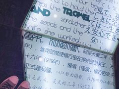 -钟书阁(珍园店)